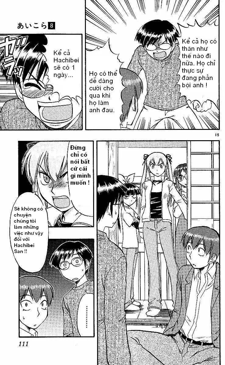 Ai Kora Chapter 76 - 16