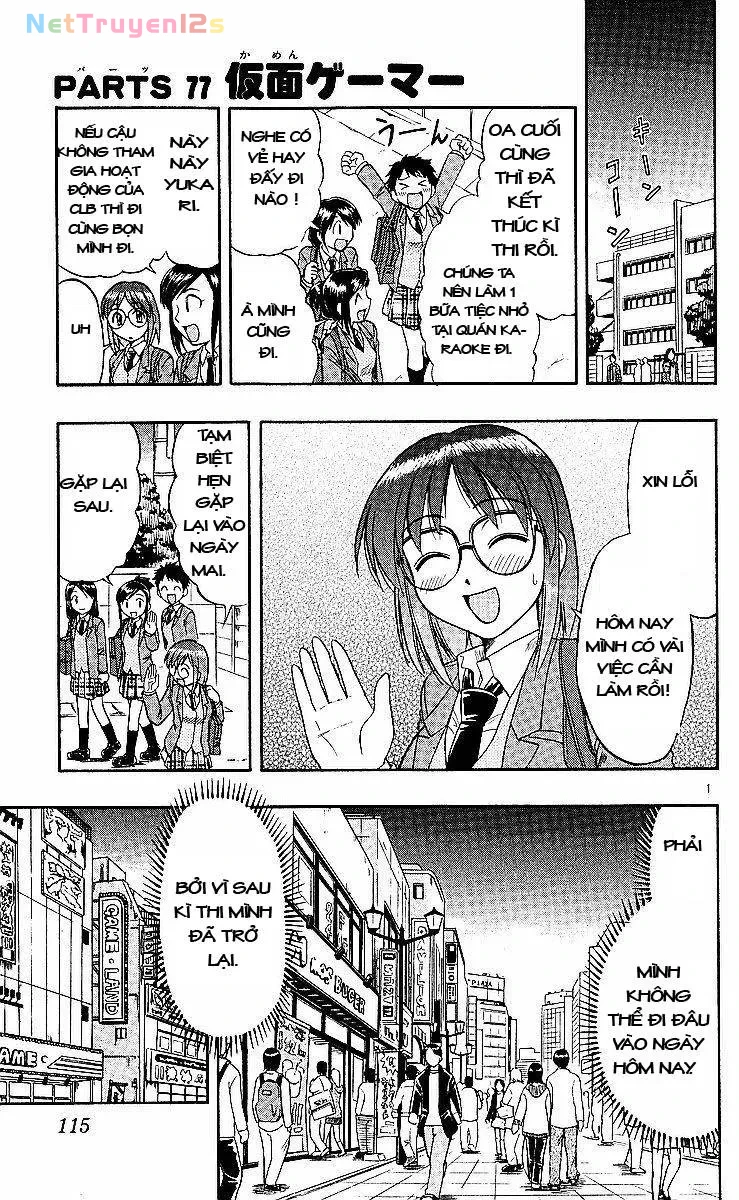 Ai Kora Chapter 77 - 2