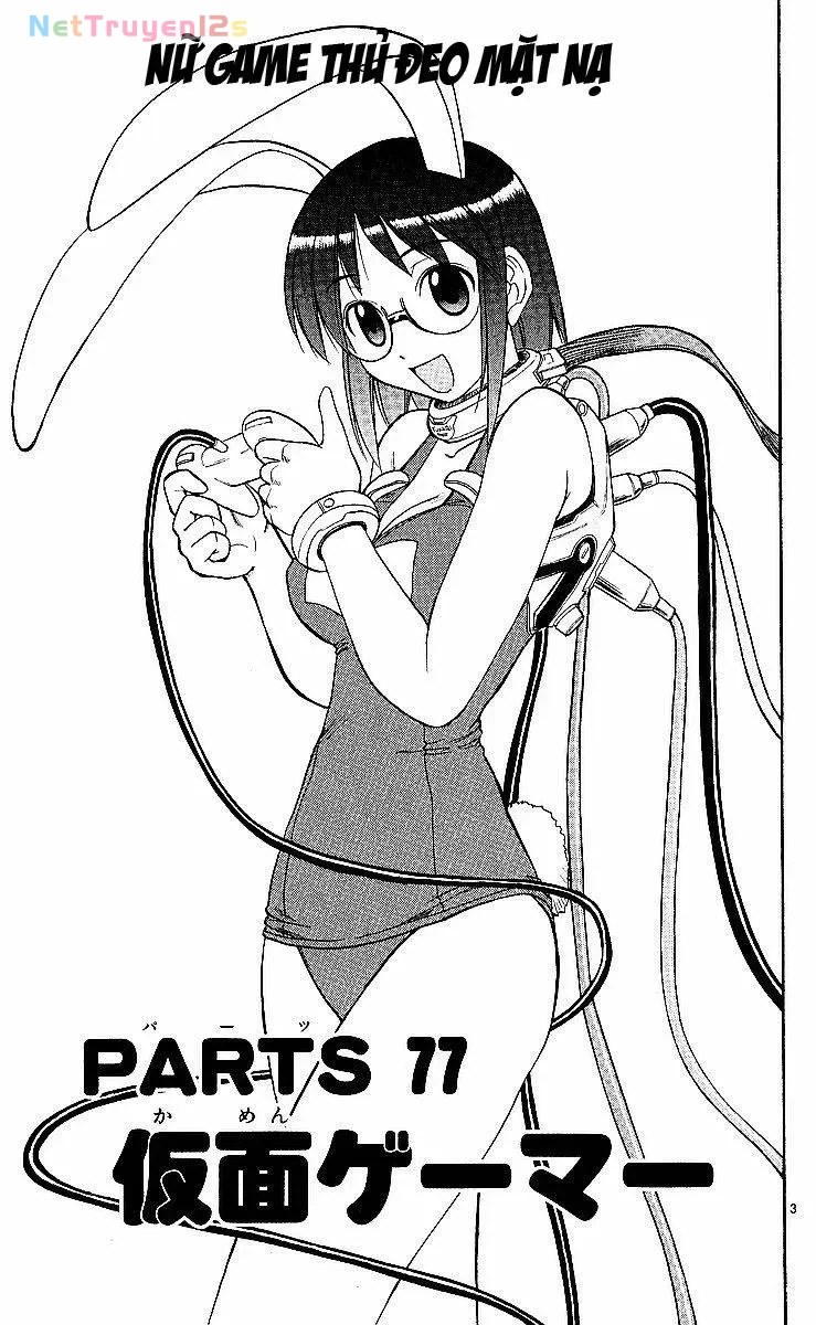 Ai Kora Chapter 77 - 4