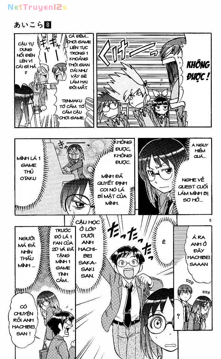 Ai Kora Chapter 77 - 6