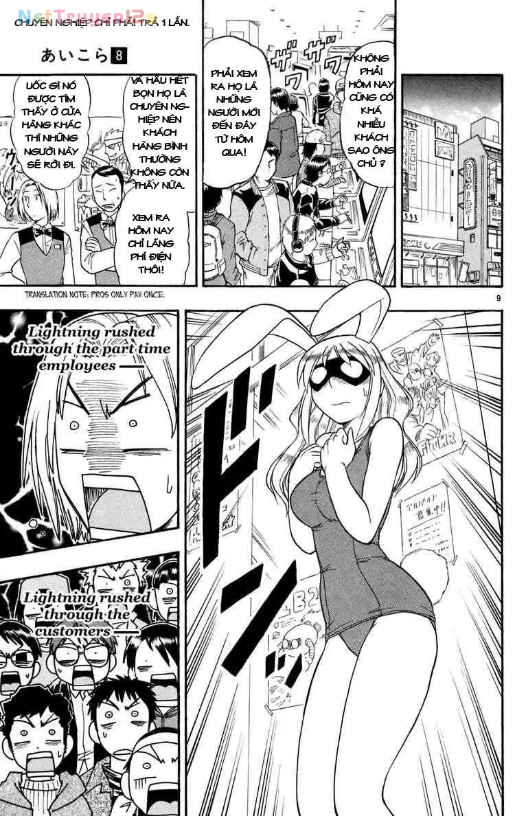 Ai Kora Chapter 77 - 10