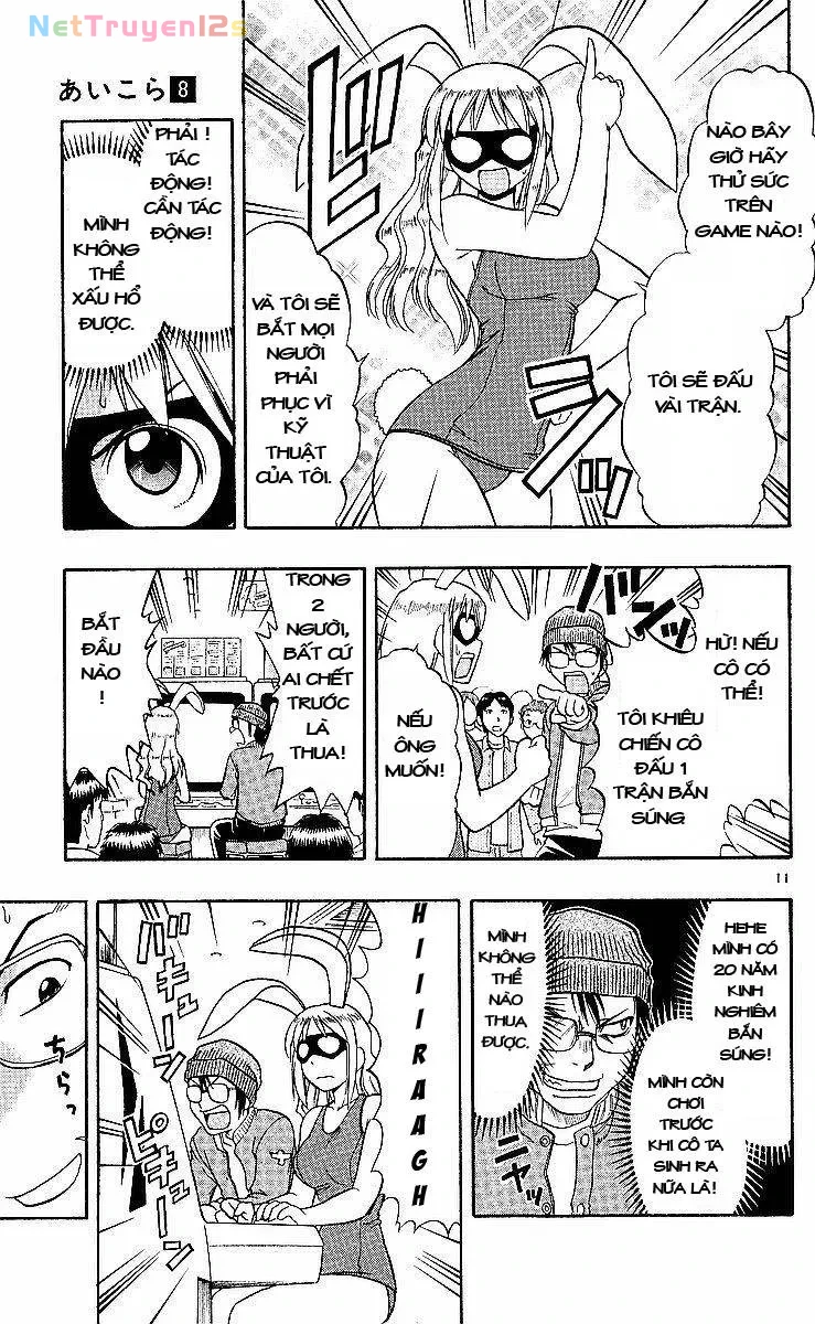 Ai Kora Chapter 77 - 12