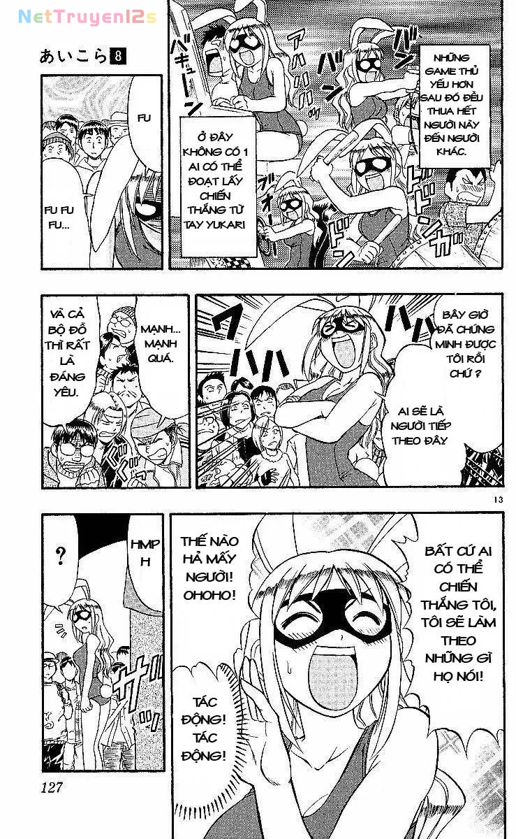 Ai Kora Chapter 77 - 14