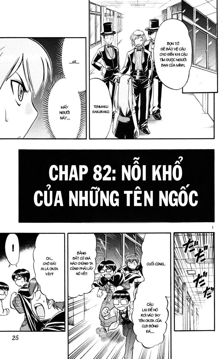 Ai Kora Chapter 82 - 2