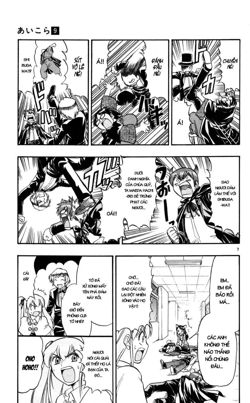 Ai Kora Chapter 82 - 8