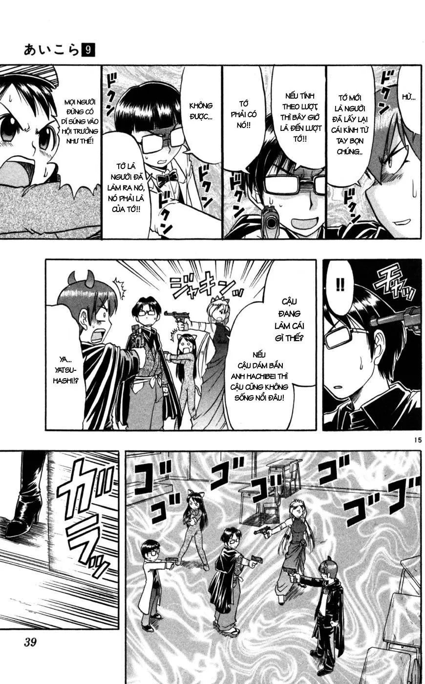 Ai Kora Chapter 82 - 16
