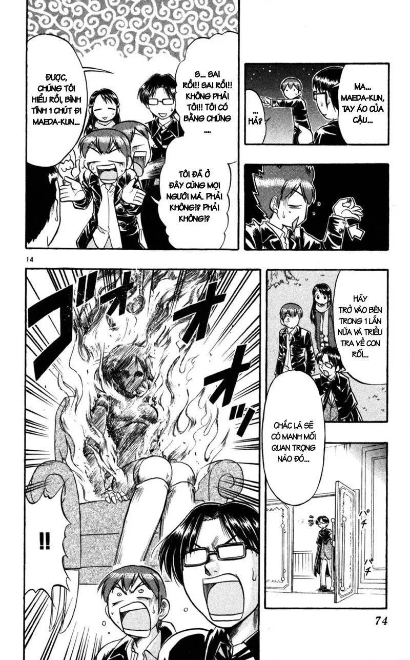 Ai Kora Chapter 84 - 15