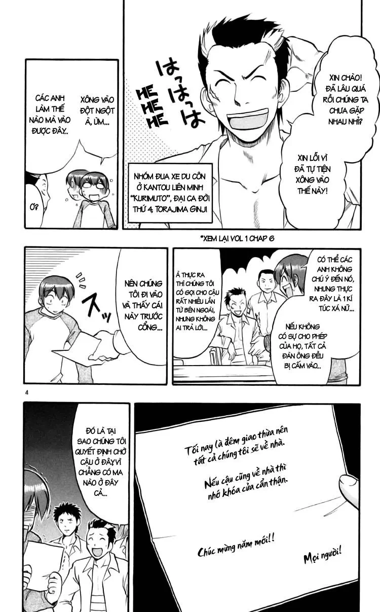 Ai Kora Chapter 89 - 6