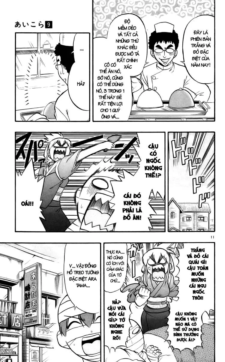 Ai Kora Chapter 90 - 14
