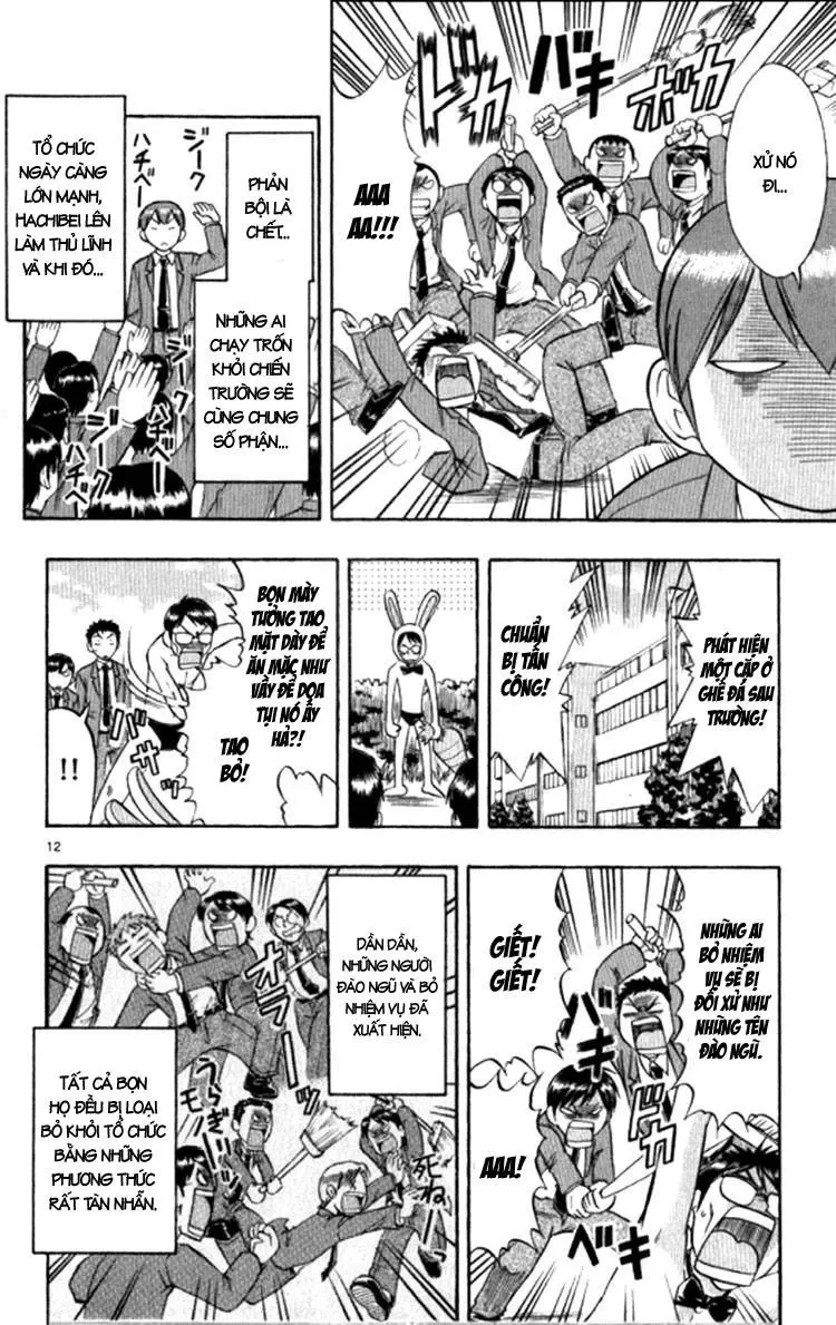 Ai Kora Chapter 93 - 15