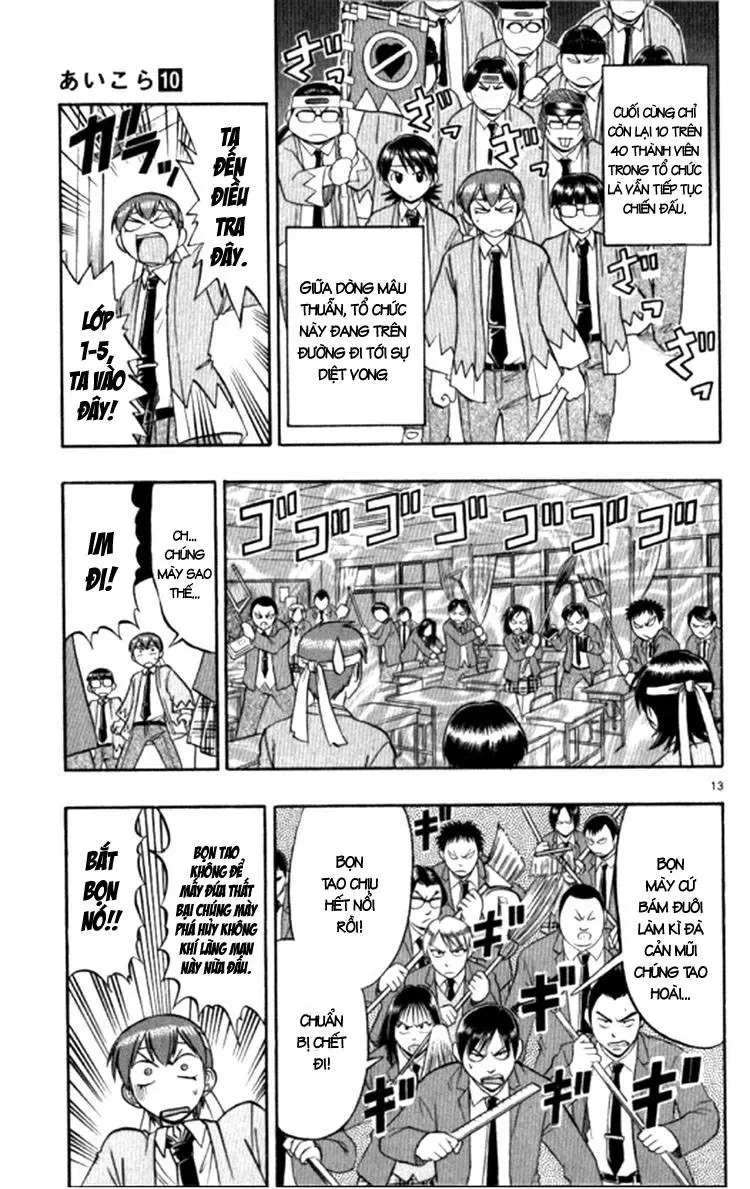 Ai Kora Chapter 93 - 16