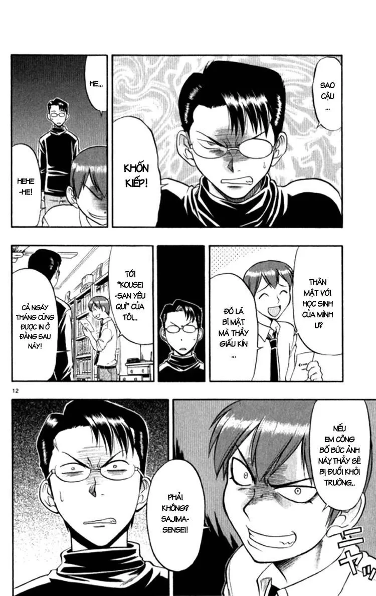 Ai Kora Chapter 95 - 15