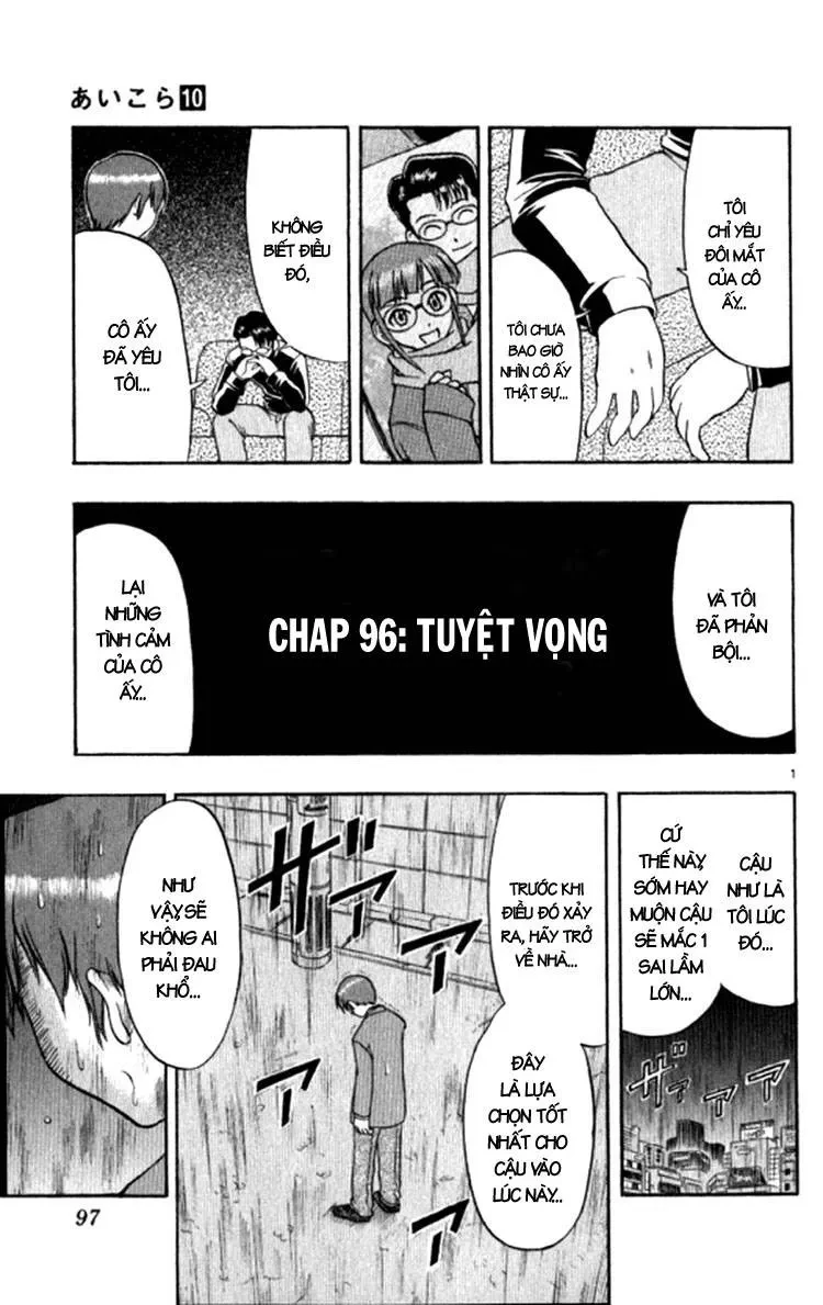 Ai Kora Chapter 96 - 4