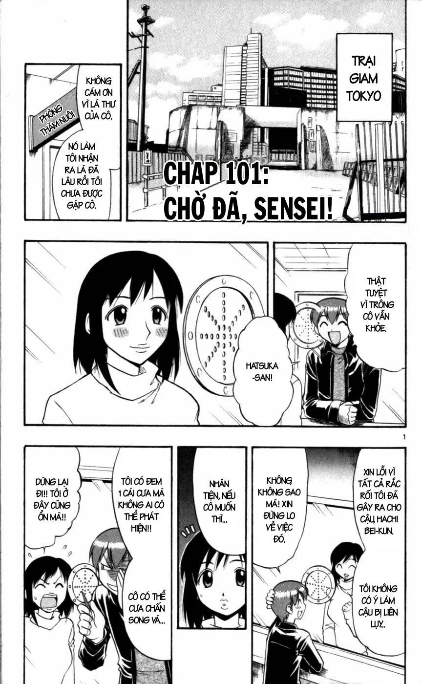 Ai Kora Chapter 101 - 9