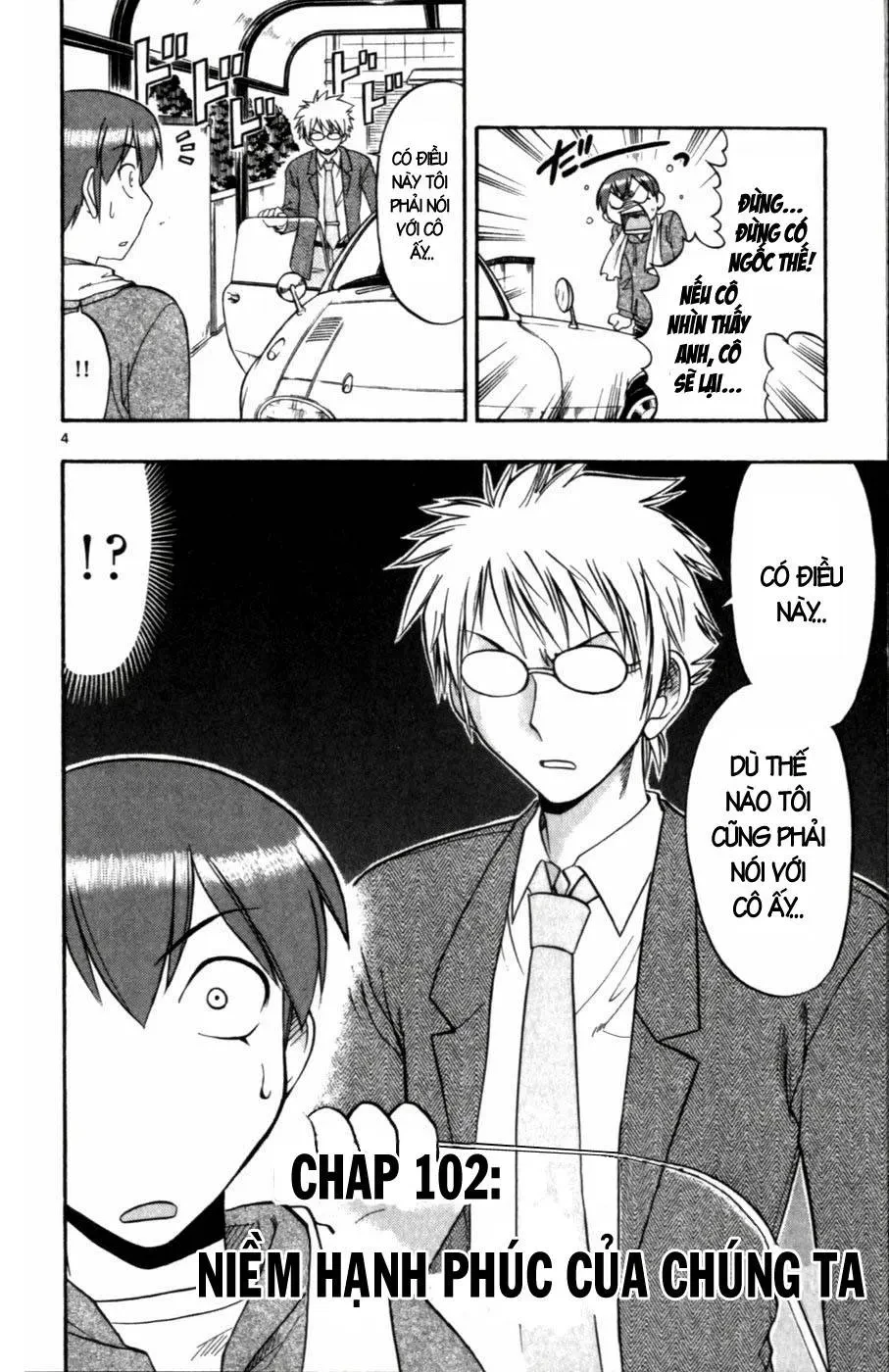 Ai Kora Chapter 102 - 5