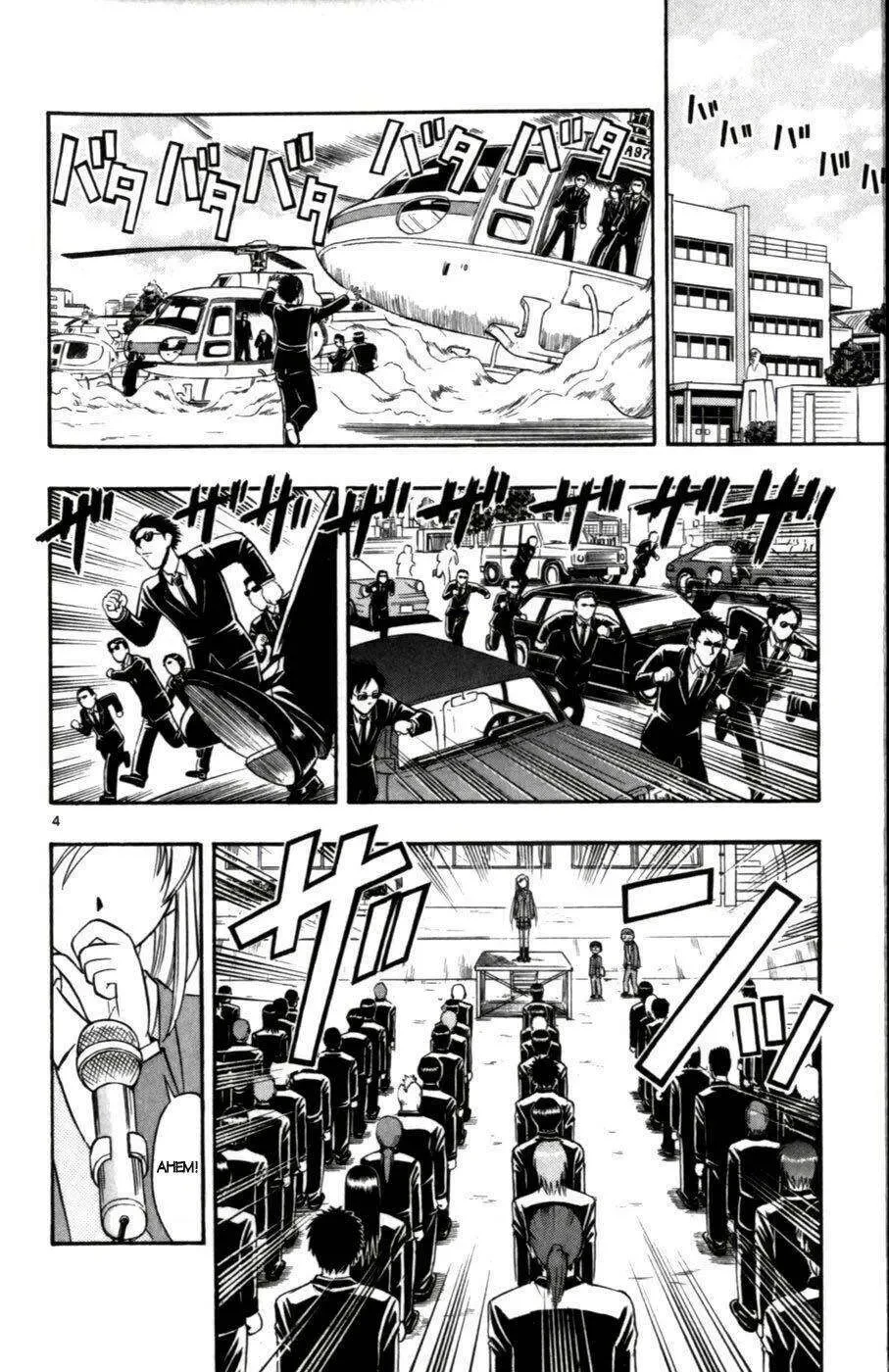 Ai Kora Chapter 104 - 5