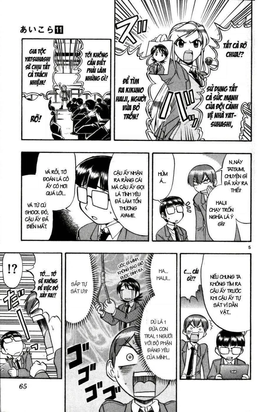 Ai Kora Chapter 104 - 6