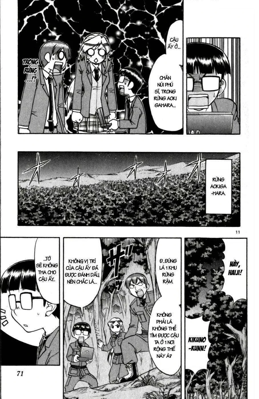 Ai Kora Chapter 104 - 12