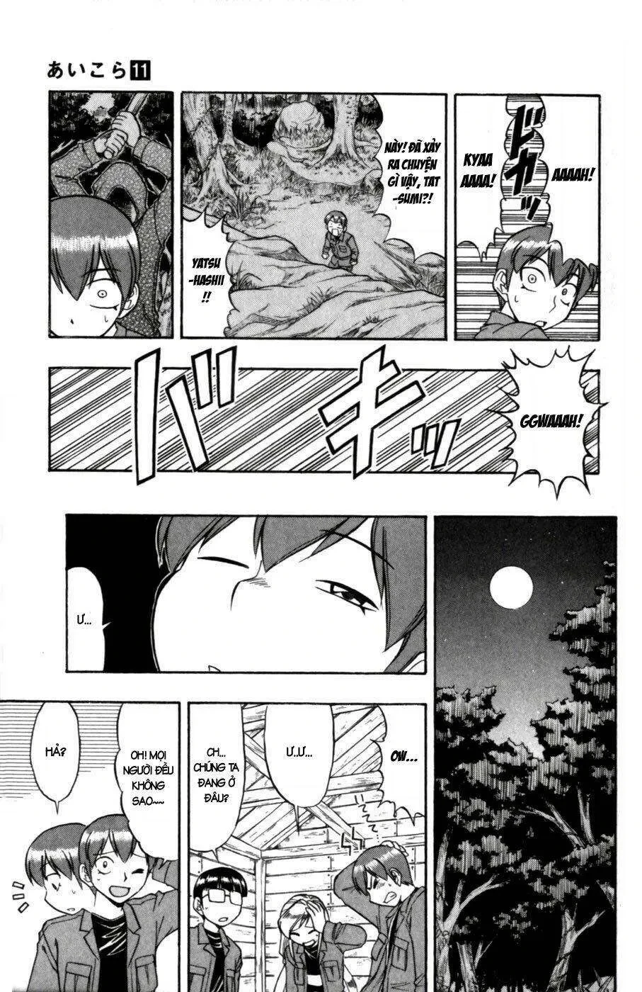 Ai Kora Chapter 104 - 14