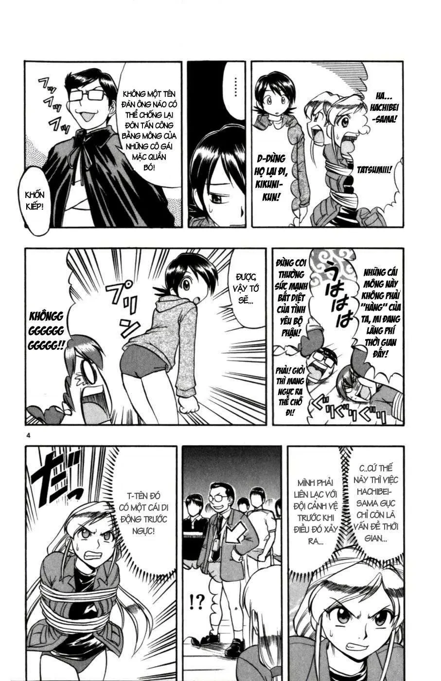 Ai Kora Chapter 105 - 5