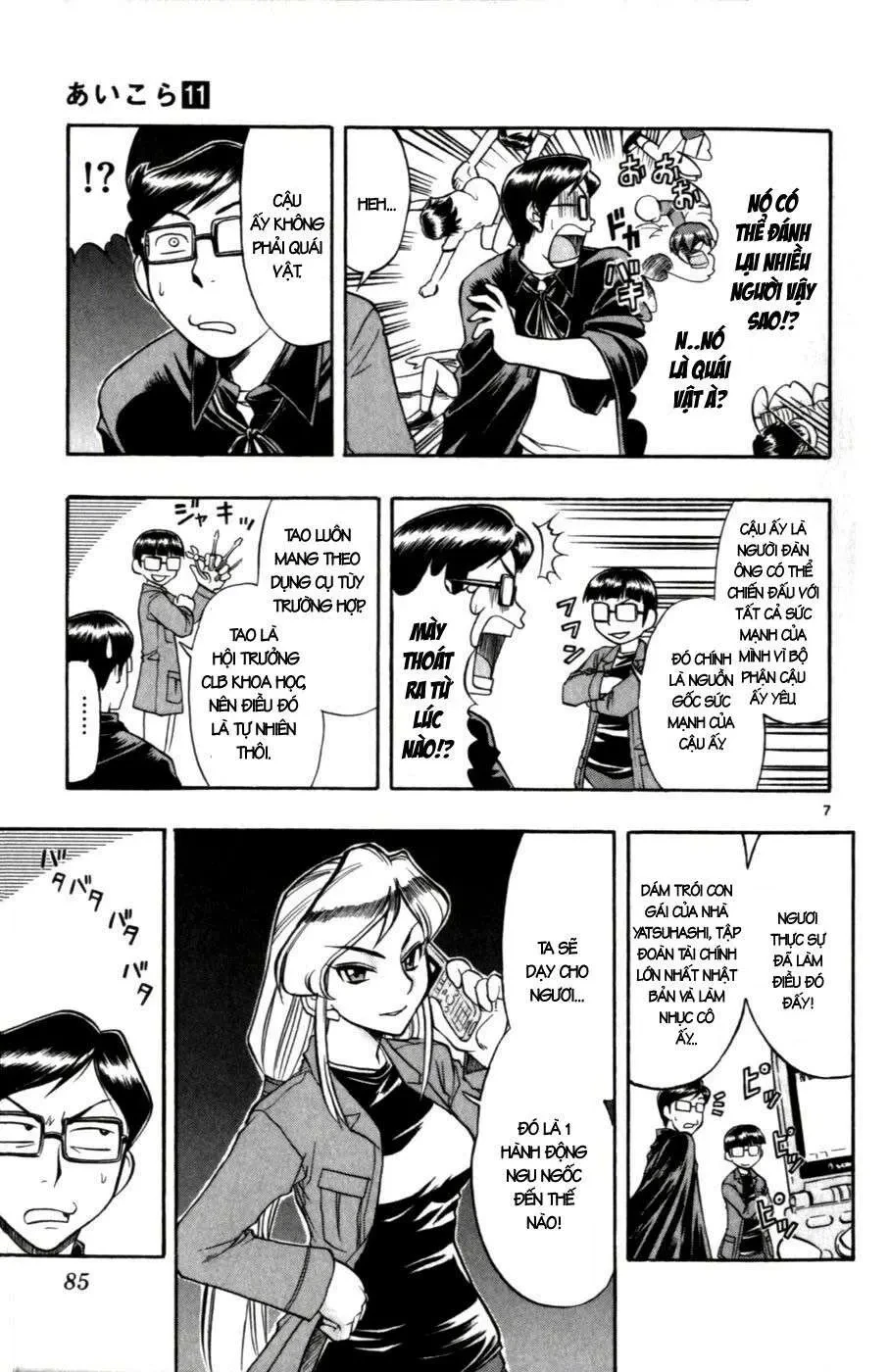 Ai Kora Chapter 105 - 8