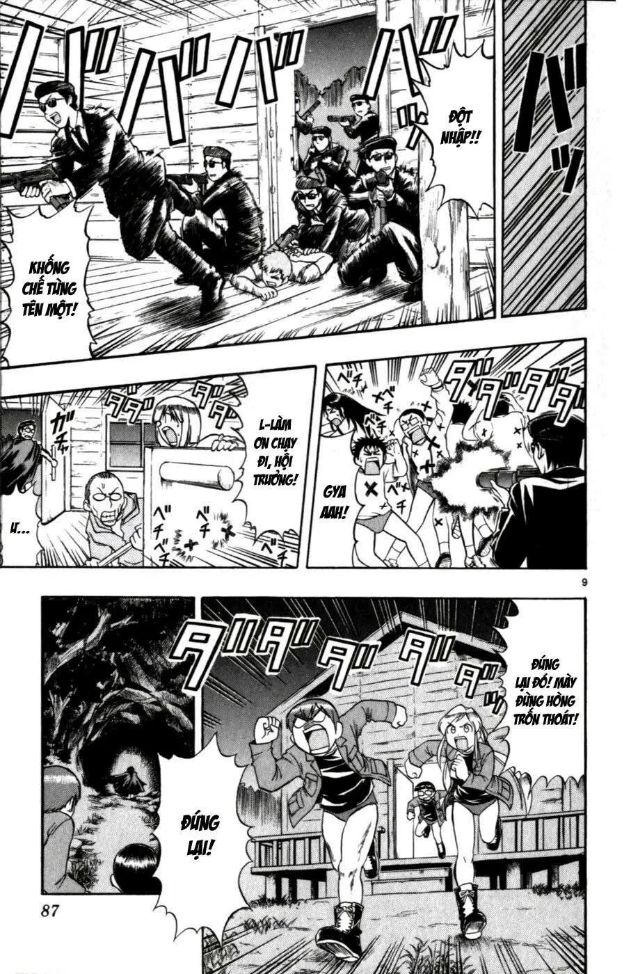 Ai Kora Chapter 105 - 10