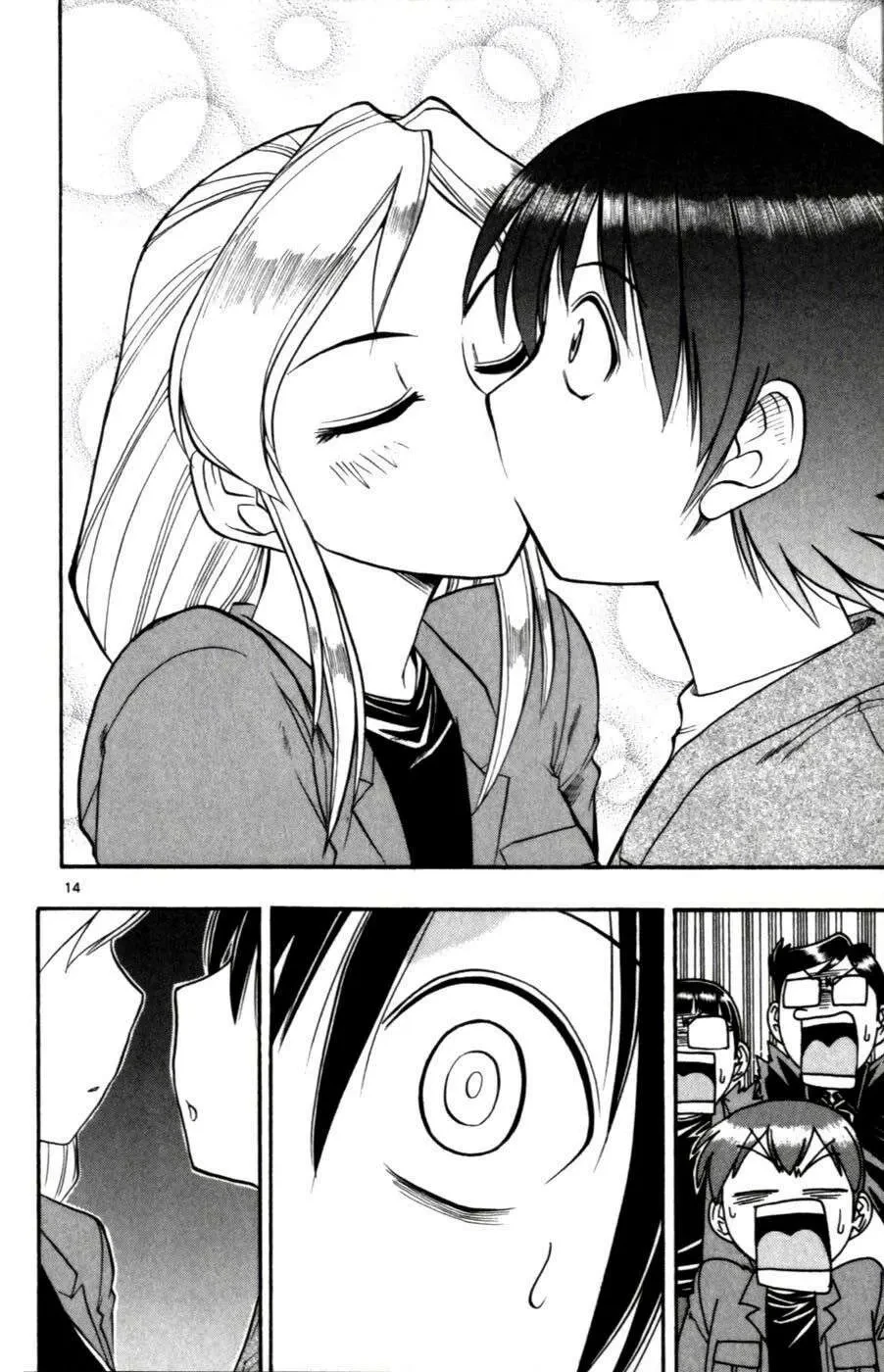 Ai Kora Chapter 105 - 15