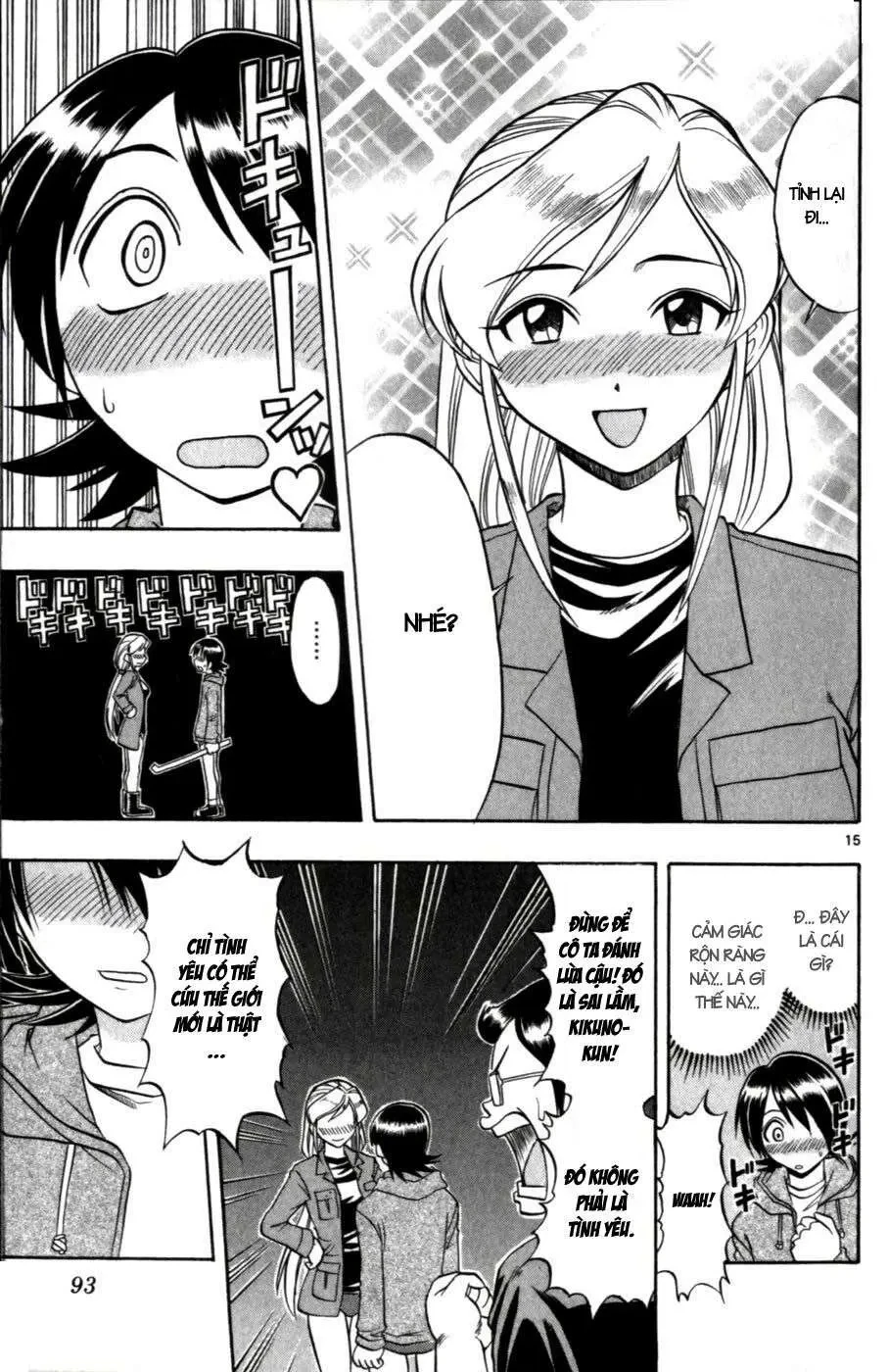 Ai Kora Chapter 105 - 16