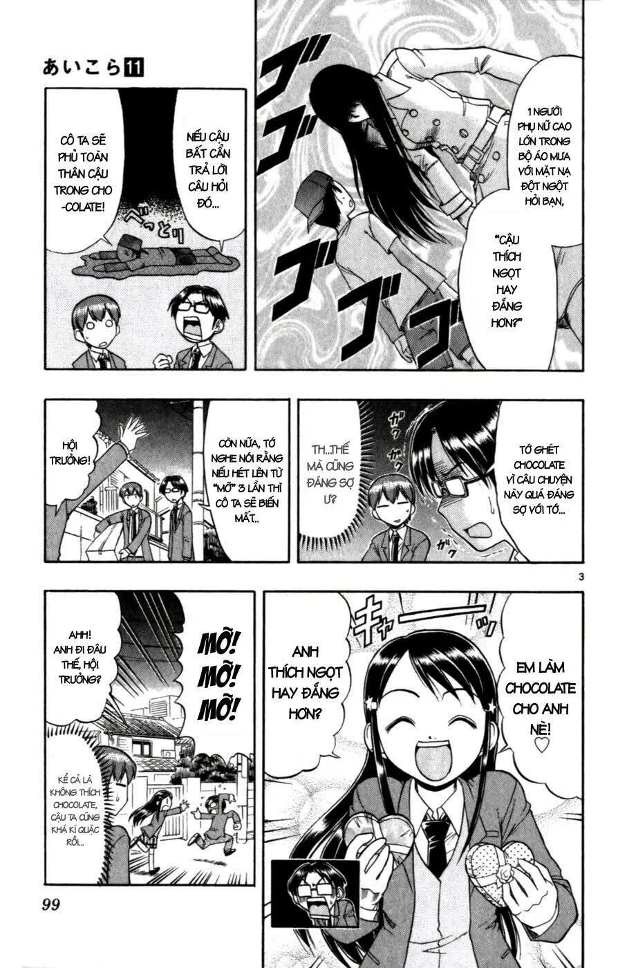 Ai Kora Chapter 106 - 4