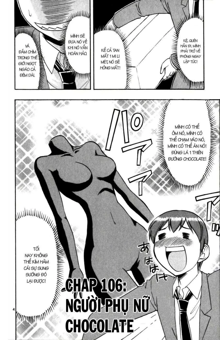 Ai Kora Chapter 106 - 5