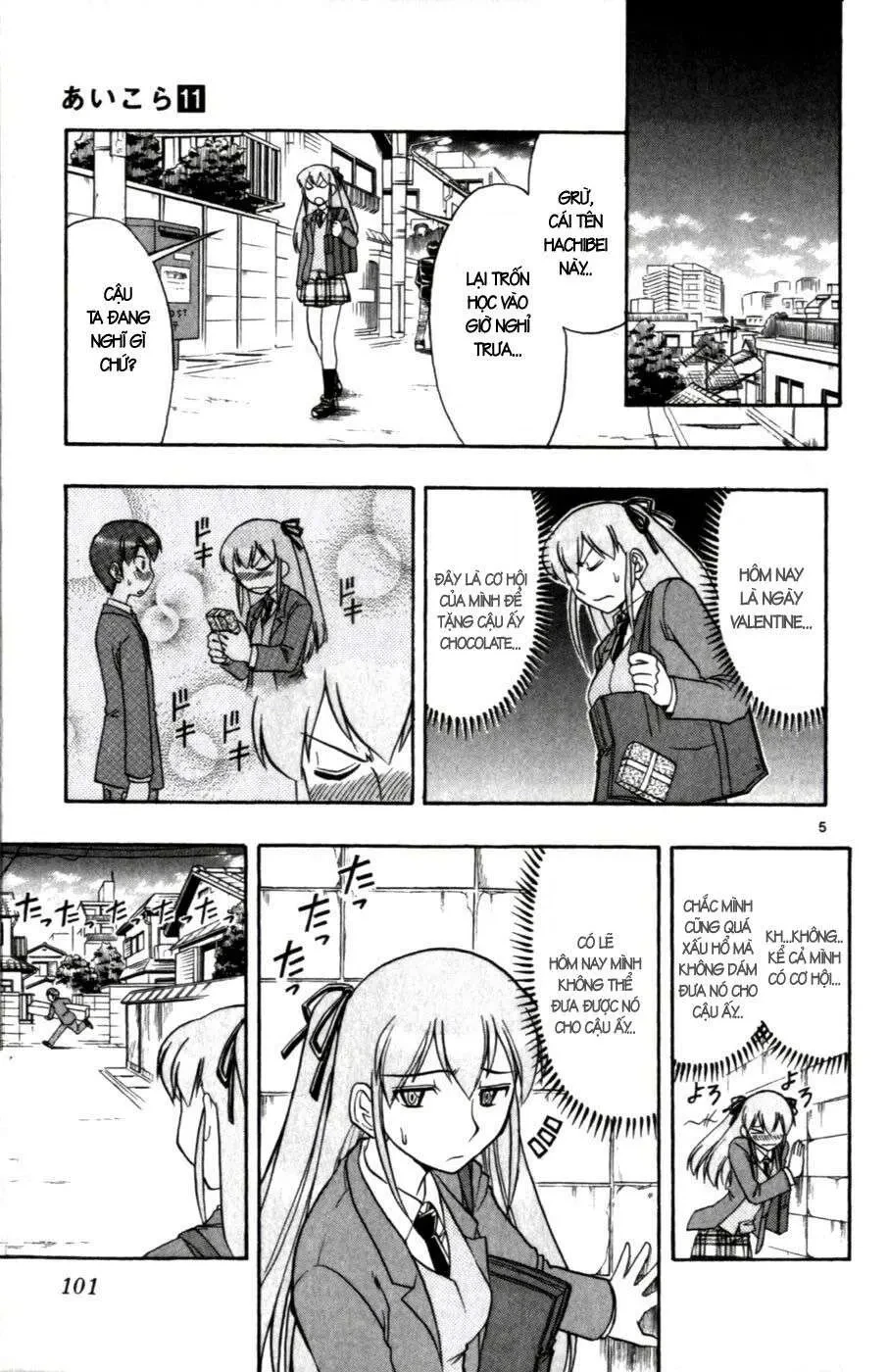 Ai Kora Chapter 106 - 6
