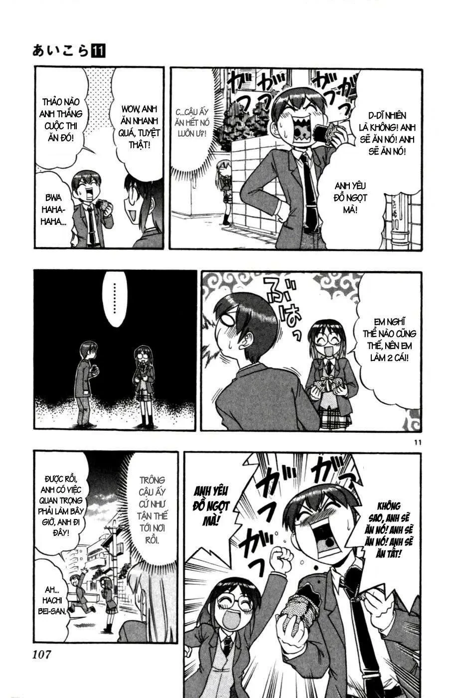 Ai Kora Chapter 106 - 12