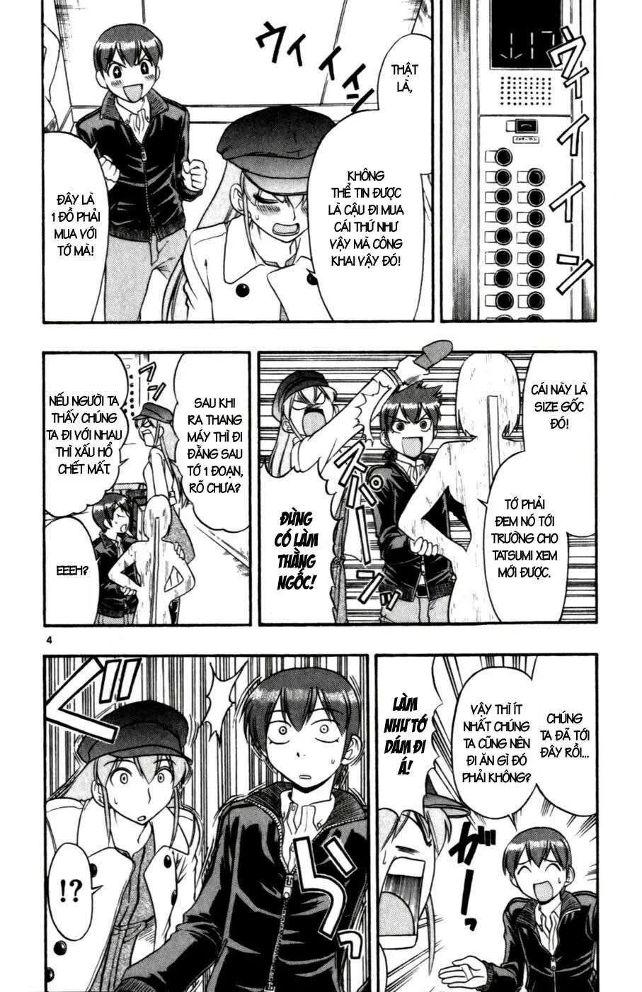 Ai Kora Chapter 107 - 5