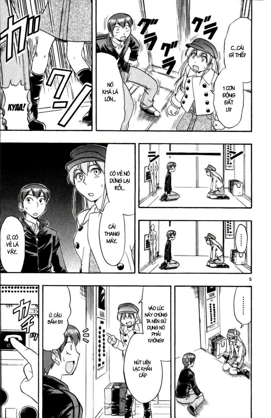 Ai Kora Chapter 107 - 6