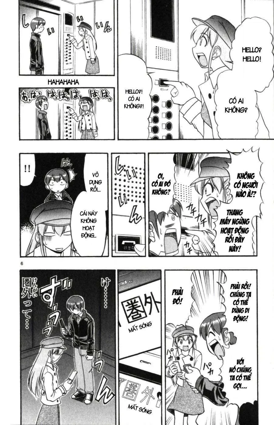 Ai Kora Chapter 107 - 7