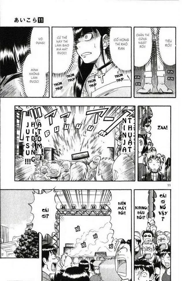 Ai Kora Chapter 109 - 12
