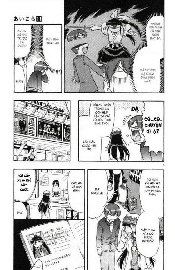 Ai Kora Chapter 110 - 6