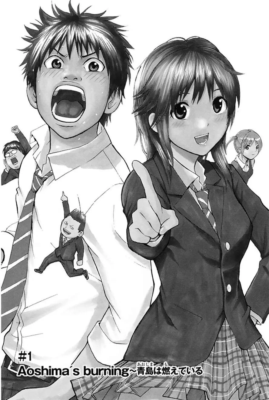 Wagatsuma-San Wa Ore No Yome Chapter 0.1 - 9