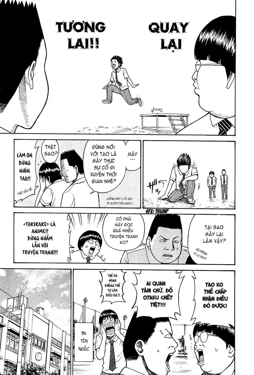 Wagatsuma-San Wa Ore No Yome Chapter 0.5 - 12