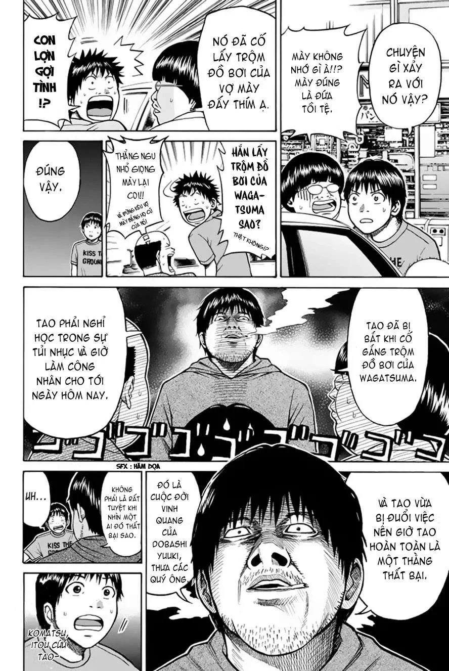 Wagatsuma-San Wa Ore No Yome Chapter 0.7 - 11