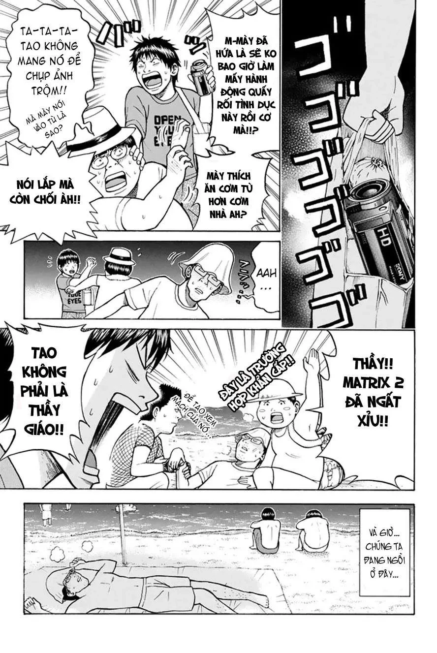 Wagatsuma-San Wa Ore No Yome Chapter 0.9 - 10