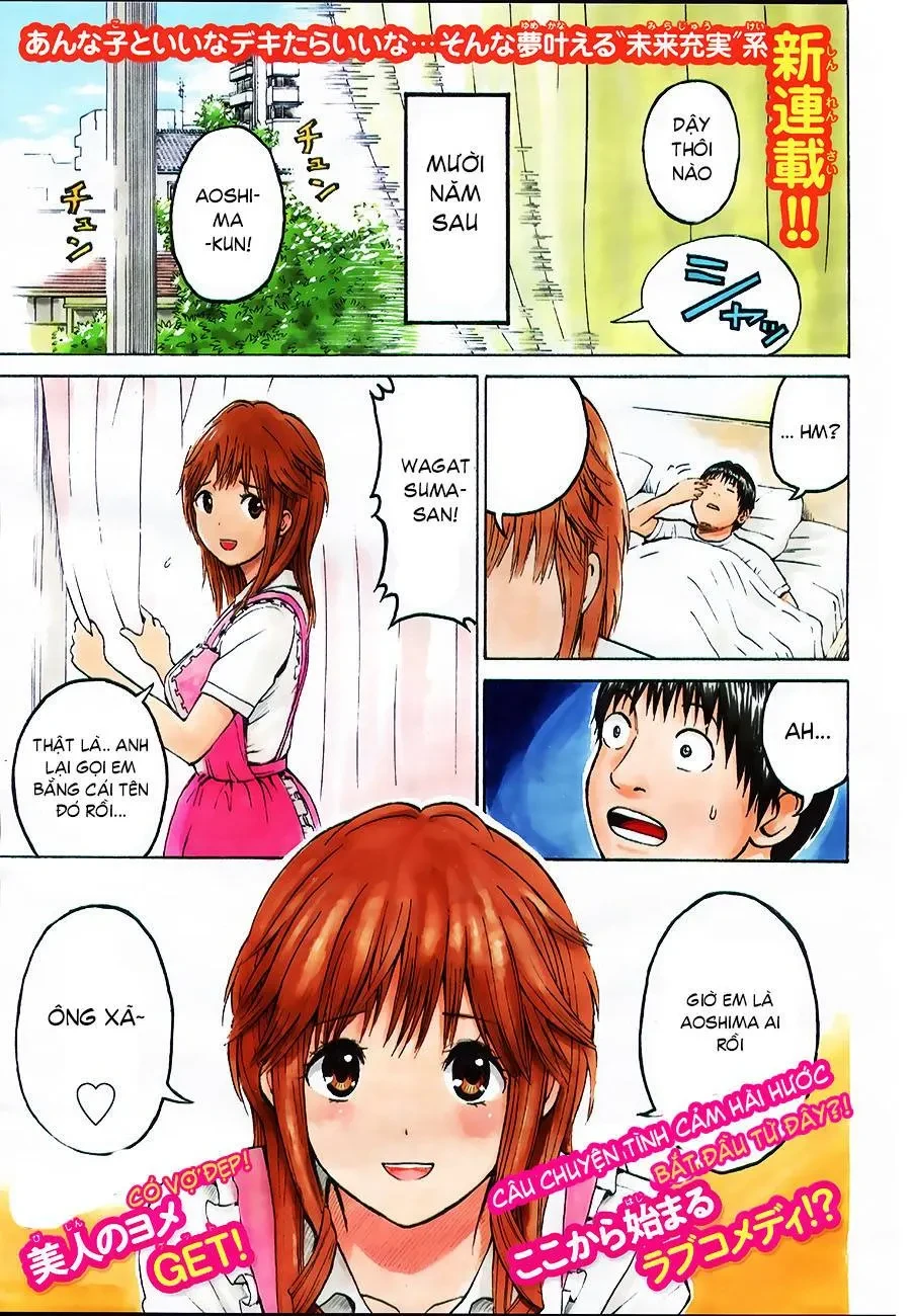 Wagatsuma-San Wa Ore No Yome Chapter 1 - 3