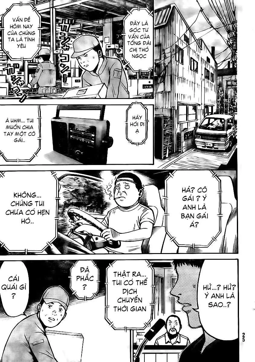 Wagatsuma-San Wa Ore No Yome Chapter 11 - 16