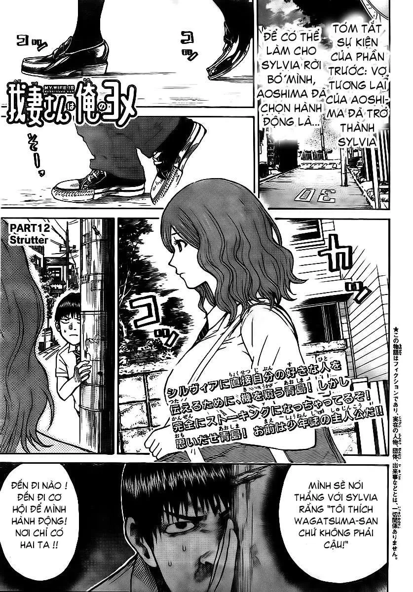 Wagatsuma-San Wa Ore No Yome Chapter 12 - 3