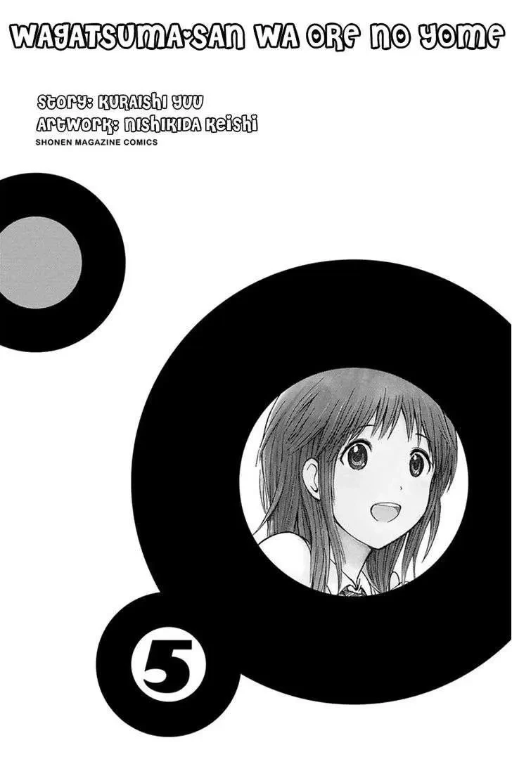 Wagatsuma-San Wa Ore No Yome Chapter 15 - 4