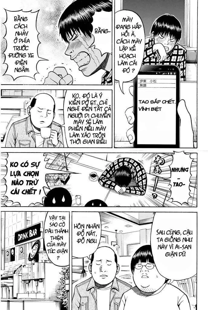 Wagatsuma-San Wa Ore No Yome Chapter 17 - 12