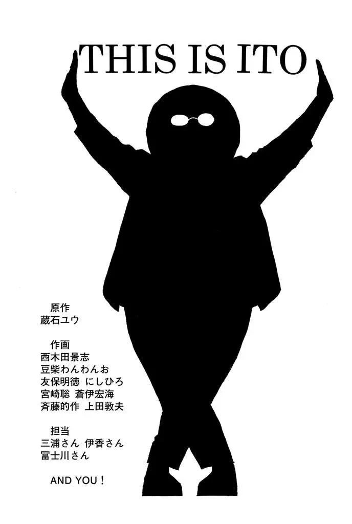 Wagatsuma-San Wa Ore No Yome Chapter 23 - 26