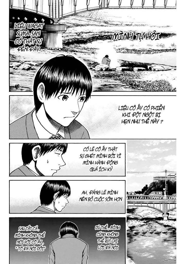 Wagatsuma-San Wa Ore No Yome Chapter 32 - 12