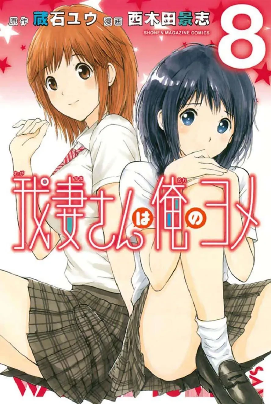 Wagatsuma-San Wa Ore No Yome Chapter 42 - 4