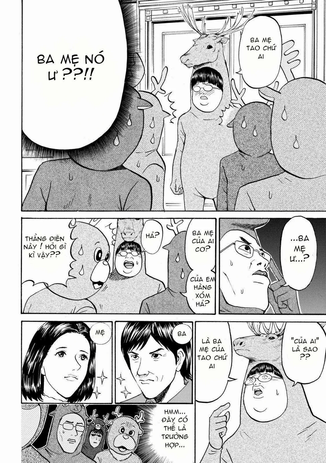 Wagatsuma-San Wa Ore No Yome Chapter 51 - 16